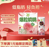 蒙牛真果粒白桃树莓味牛奶饮品240g×10盒 健康低脂 龚俊同款 实拍图