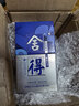 舍得艺术舍得 致敬大师 浓香型 52度100ml 单瓶装（颜色随机无礼袋） 实拍图
