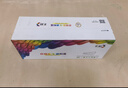 彩格适用惠普m1005硒鼓惠普1020硒鼓q2612a 12a 1020plus 1010 1012 1015 1018佳能lbp2900+打印机硒鼓墨盒 实拍图