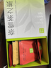 奈雪的茶 茶之旅礼盒 82.5g 30袋装 袋泡茶包 花草茶礼盒 节日送礼送长辈 实拍图