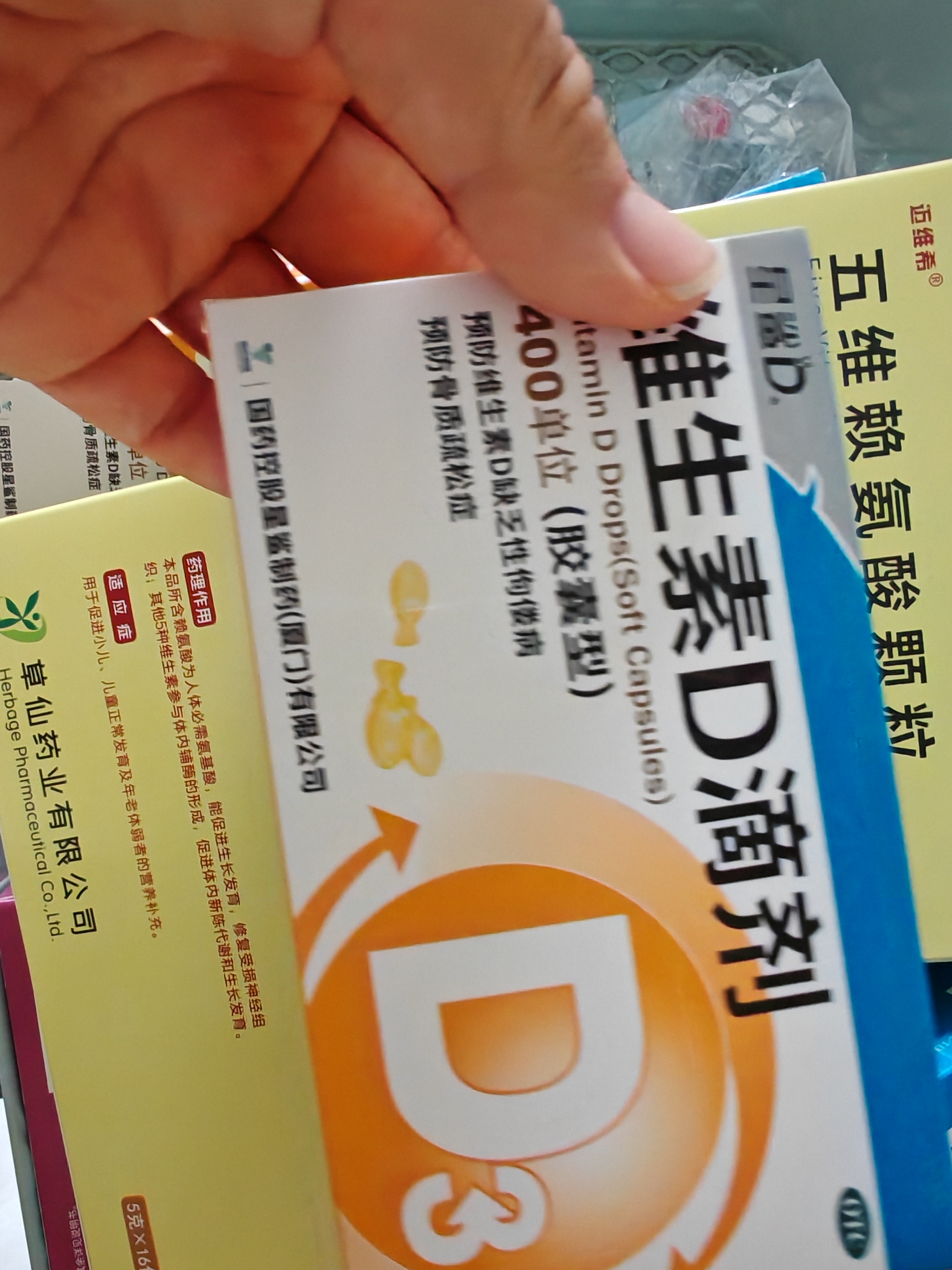 星鲨维生素D滴剂30粒*3盒+迈维希五维赖氨酸颗粒5g*16包/盒*3盒 实拍图