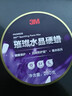 3M璀璨水晶硬蜡PN39628汽车蜡抛光棕榈蜡含打蜡海绵280克 实拍图