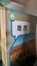【2026秋季适用】新华书店正版 八年级上册 语数英政史地生物 全套课本 版本齐全 初中 教科书 学生课堂用书 人民教育出版社 8本【数学北师+（语英政史地生物）人教】 实拍图