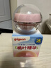 贝亲（Pigeon）婴儿冰感面霜 夏季清爽水凝面霜（桃叶精华）50g*2 组合装 实拍图