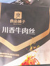 良品铺子大圣颂福零食大礼包3529g整箱坚果零食礼盒休闲团购礼物送礼礼品 实拍图