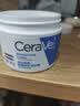 适乐肤（CeraVe）特润C霜85g（保湿补水防干裂干燥男女士面霜身体乳张凌赫同款） 实拍图