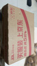 蓝月亮 羽绒服专用洗衣液500g/瓶 去污护绒 蓬松 低泡易漂羽绒服清洗剂 实拍图