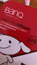 banq&JOY联名款 32GB TF（MicroSD）存储卡U1 C10 A1 高速畅销款 行车记录仪&监控摄像头手机内存卡 实拍图