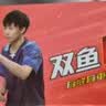 双鱼乒乓球三星 3星比赛用球 展翅ABS新材料V40+ 黄色6个装5盒套装 实拍图