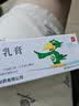 【2盒装】迪维 维A酸乳膏0.1%*30g/盒          实拍图