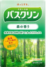 巴斯克林温热香浴盐 旅行装 森林香20g*5包日本进口足浴泡浴盐 实拍图
