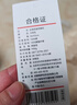 京东京造 经典荞荞枕 100%荞麦壳填充透气高度可调花草枕头枕芯单只装 实拍图