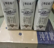 蒙牛特仑苏低脂纯牛奶250ml×16盒 健身减脂 送礼盒装 实拍图