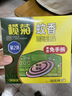 榄菊免拆蚊香14圈盒装 强力型蚊香盘基孔肯雅热便携家用免手拆盘香 实拍图