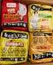 白象 汤好喝方便面老母鸡汤招牌猪骨泡面组合方便速食多口味袋装整箱 【6口味30袋】母鸡/猪骨/辣牛/羊肉/菌汤/牛腩 共3338g 实拍图