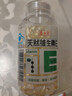 养生堂天然维生素VE200粒软胶囊补充ve 美容祛黄褐斑高含量维e植物复配 实拍图