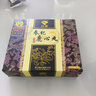 宜露鹿心丸吉林梅花鹿心含量>50%鲜萃浓缩正品养心脏鹿心血鹿血大力丸 实拍图