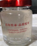 同仁堂北京同仁堂即食燕窝520礼物长辈孕妇补品气血送礼礼盒70g*18瓶 实拍图