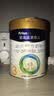 美素佳儿（Friso）皇家幼儿配方奶粉 3段（1-3岁幼儿适用）800g 乳铁蛋白 (新国标) 实拍图