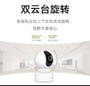 小米智能摄像机3 3K+64G存储卡家用云台摄像头500万像素室内监控器360度无死角带夜视手机远程婴儿宠物 实拍图