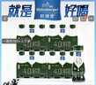 欧德堡（Oldenburger）4.0g原生蛋白高钙 0脂肪 脱脂纯牛奶200ml*24盒 早餐奶 轻断食 实拍图
