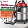 扬子吸尘器家用大功率峰值2100W装修美缝开荒车用干湿吹三用20L大容量桶式吸尘器商用除尘机XC630P 实拍图