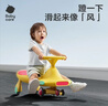 babycare扭扭车防侧翻儿童溜溜车摇摇车宝宝滑行玩具车3-6岁 洛克黄音乐款 实拍图