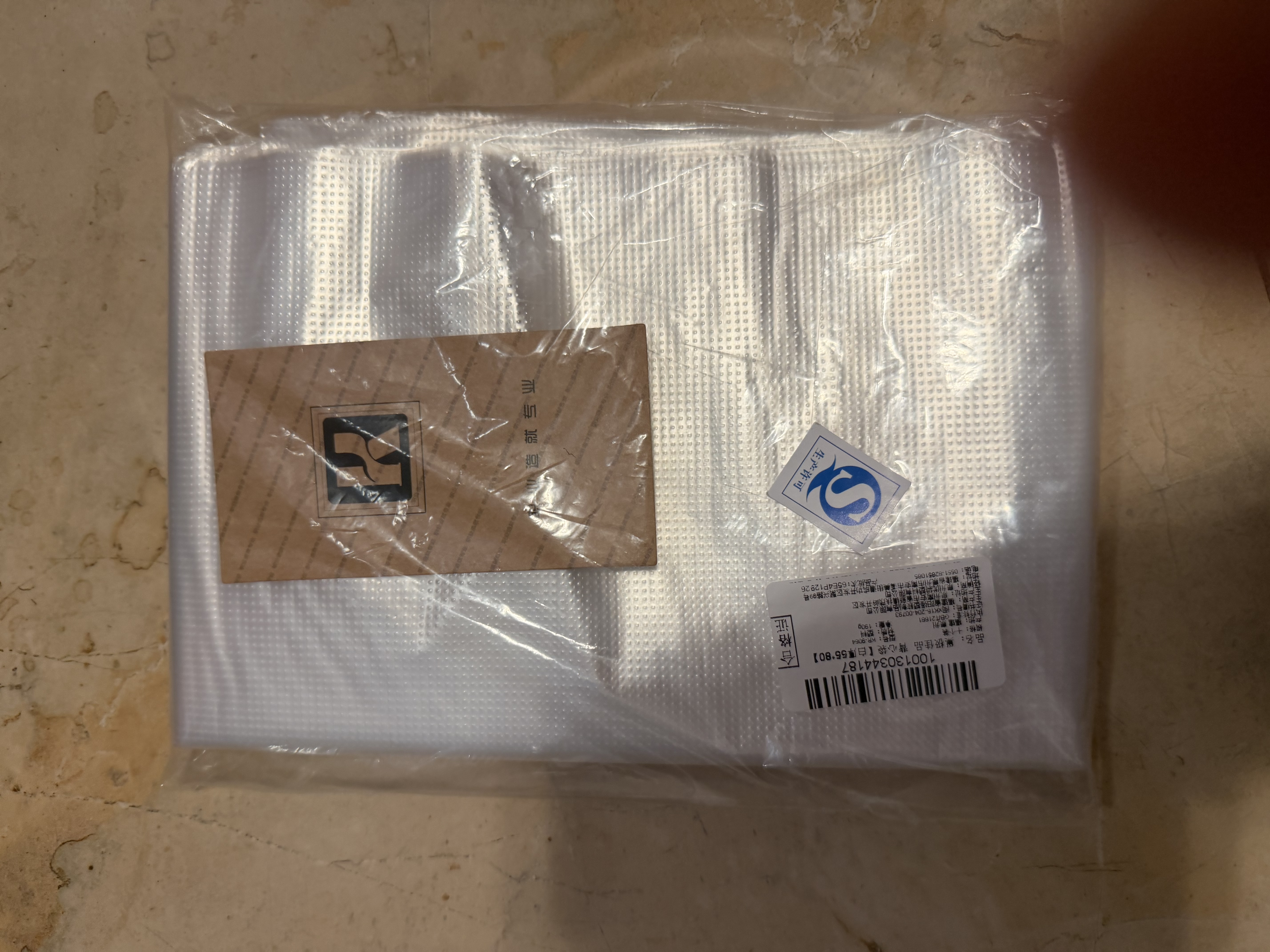 巢极佳品大号搬家塑料袋打包袋整理袋收纳袋手提袋背心袋搬家袋 实拍图