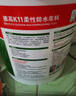 德高K11厨房卫生间防水涂料浆料 阳台室内 18KG柔性防水+水不漏 实拍图