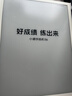 小猿学练机S6【全新一代】好成绩练出来  中小学生定制AI学习机高阶版 小初高学练一体机 10.3英寸 实拍图