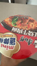 康师傅方便面 迷你杯 红烧牛肉面61g*12杯 泡面整箱速食 休闲零食 实拍图