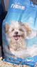 力狼（LILANG）狗粮幼犬粮 博美泰迪柯基金毛边牧全犬种中小型犬通用型狗粮 【1-12月| 鲜肉羊奶】幼犬专用粮4斤 实拍图