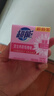 超能 女士内衣皂 茉莉清香 101g*2块 除菌 洗衣皂 安全祛异味 实拍图