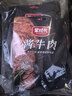 蒙时代内蒙古酱牛肉100g*5袋 即食卤牛肉 健身快餐 下酒菜熟食 休闲零食 实拍图