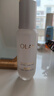 玉兰油（OLAY）全新水光小白瓶50ml美白精华液抗糖提亮护肤品520送女朋友礼物 实拍图