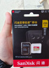 闪迪（SanDisk）256GB TF(MicroSD)内存卡4K极速金卡 A2 V30 U3 兼容大疆Pocket 4/Action 6运动相机 无人机存储卡 实拍图