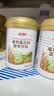 汤臣倍健蛋白粉450g+植物蛋350g 含乳清蛋白粉 补充蛋白质粉 实拍图