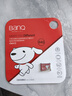 banq&JOY联名款 64GB TF（MicroSD）存储卡U3 C10 A1 V30 4K 高速款行车记录仪&监控摄像头手机内存卡 实拍图