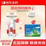 开瑞坦氯雷他定片10mg*6片*2板+艾洛松糠酸莫米松乳膏0.1%(15g:15mg)*15g 实拍图