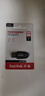 闪迪（SanDisk）64GB USB3.2 U盘 CZ550黑色 读速100MB/s 安全加密 数据恢复 学习办公电脑车载 高速大容量优盘 实拍图