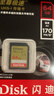 闪迪（SanDisk）64GB SD内存卡 4K V30 U3 C10 相机存储卡 读速170MB/s 写速80MB/s 高速连拍 微单/单反相机 实拍图