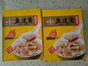 海霸王猪肉虾味鱼皮饺350g 顺德特产凤城小吃豆捞火锅 实拍图