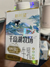 新希望双峰千岛湖牧场高钙5.0营养家庭早餐牛奶450ml*6低温冷藏牛乳源头直发 实拍图