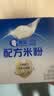 嘟嘟家宝宝裤子冬季男童长裤保暖女童休闲裤冬款儿童衣服童装 米色 90 实拍图