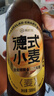 海底捞德式小麦精酿啤酒 500ml*12瓶  热门商品整箱装 喜酒聚餐送礼 晒单实拍图