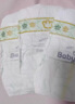 babycare金山茶花纸尿裤S58片(4-8kg)新生儿婴儿尿不湿超薄透气轻柔花苞裤 实拍图