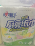 心相印【樊振东推荐】厨房用纸卷纸75节*8卷纸巾食品接触级 懒人抹布 实拍图