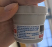 屁屁乐（PiPiLe）婴儿护臀霜宝宝护臀膏油 PP乐婴儿红屁屁霜 身体护理 新老包装随 60g 2瓶 护臀霜 实拍图