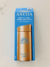 安热沙（Anessa）小金瓶防晒乳90ml安耐晒防晒霜SPF50+ 520礼物 实拍图