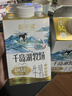 新希望双峰千岛湖牧场高钙5.0营养家庭早餐牛奶450ml*6低温冷藏牛乳源头直发 实拍图